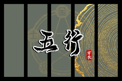 日历黄道吉日 日历全年黄道吉日 黄道吉日万年历大全